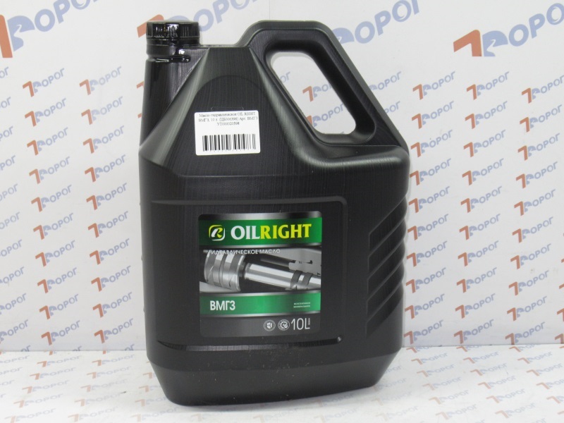 Масло гидравлическое OIL RIGHT ВМГЗ, 10 л 