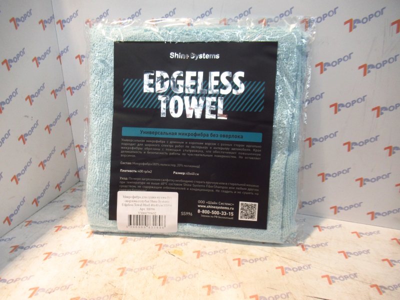 Микрофибра для сушки кузова без оверлока голубая Shine Systems Edgeless Towel Bluel 40х40 см SS996 
