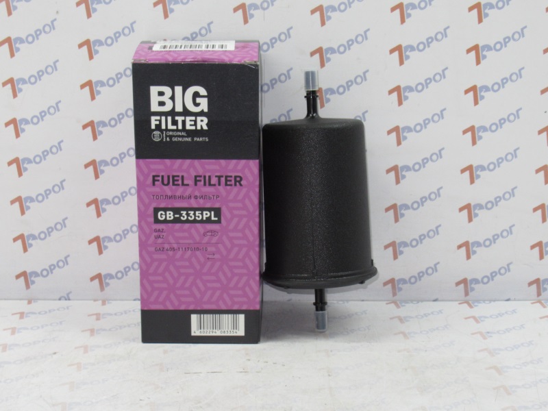 Фильтр топливный дв. 406, 405, 409, Е-3 (под защелку) пластик GB335PL BIG FILTER 