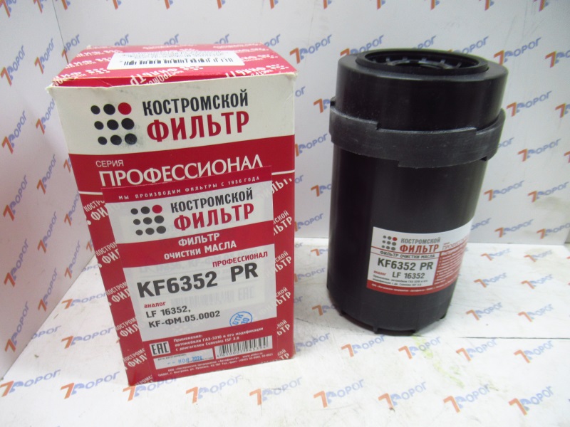 Фильтр масляный ГАЗ-33106, ПАЗ, Фотон дв. Cummins KF6352PR КОСТРОМСКОЙ ФИЛЬТР 