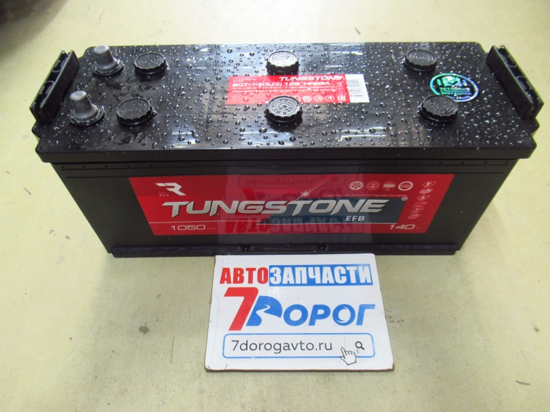 Аккумулятор TUNGSTONE EFB 140Ач 1050А евро.конус 513х189х223 мм 