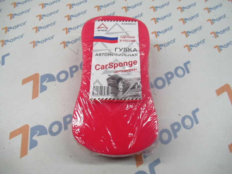 Губка для мытья автомобильная (восьмерка), ARNEZI A0408001 