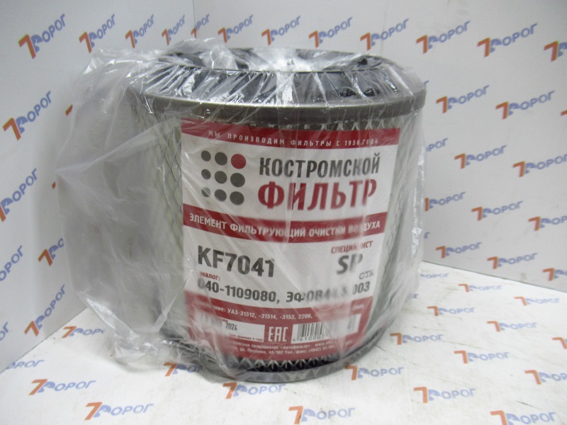 Фильтр воздушный УАЗ-31512 инж. 040-1109080 KF7041 SP КОСТРОМСКОЙ ФИЛЬТР 