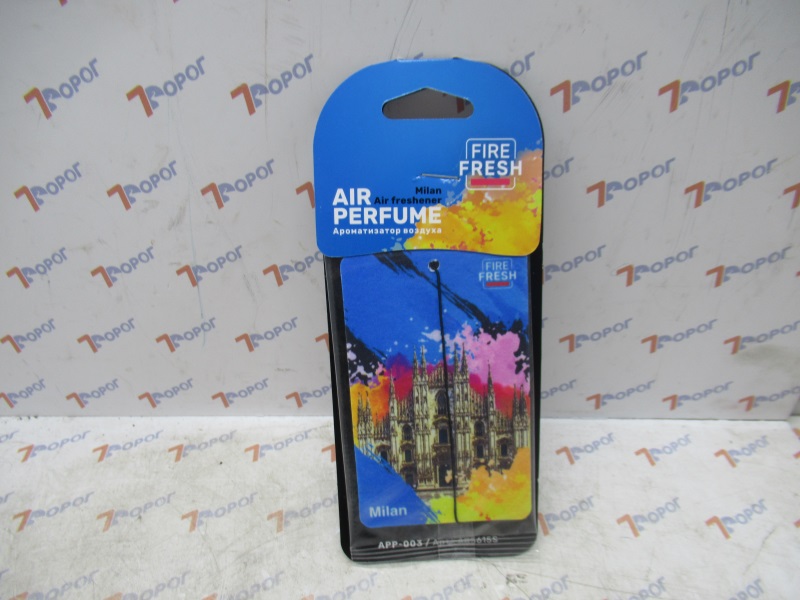 Ароматизатор AVS APP-003 AIR PERFUME (аром. Pour homme/Для мужчин) Italy/Milan (бумажные) 