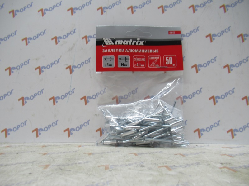 Заклепки, 4.0 х 14 мм, 50 шт. Matrix 40643 