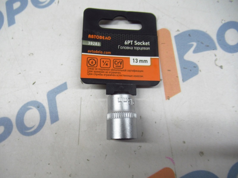 Головка 6-гранная 13 мм 1/4" АвтоDело 39283 