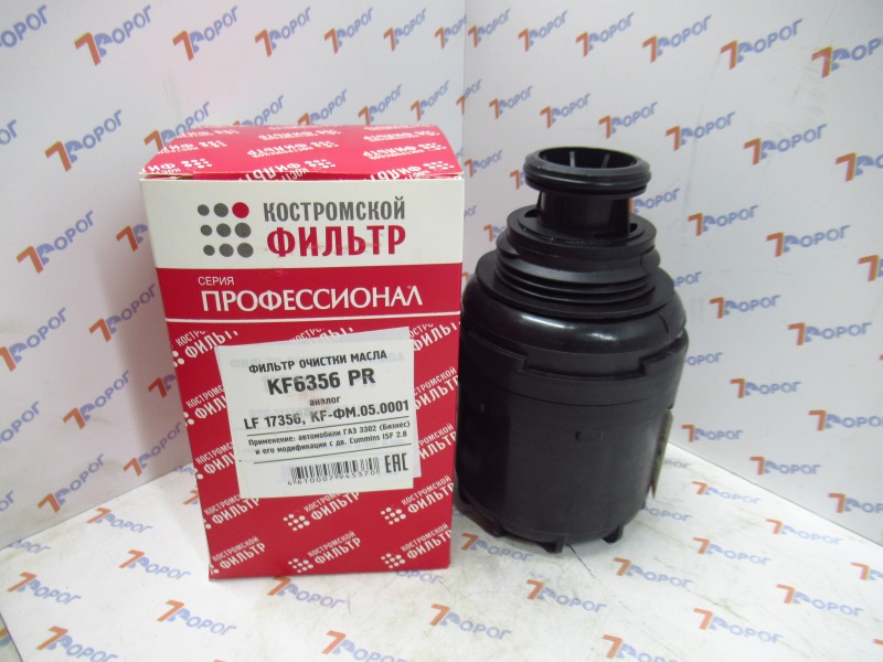 Фильтр масляный дв.Cummins ISF 2.8 Г-3302 (Бизнес) KF6356 PR КОСТРОМСКОЙ ФИЛЬТР 