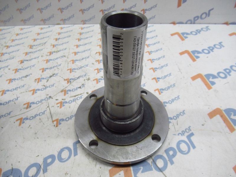Цапфа поворотного кулака ГАЗ-33027 33027-2304080 ГАЗ 
