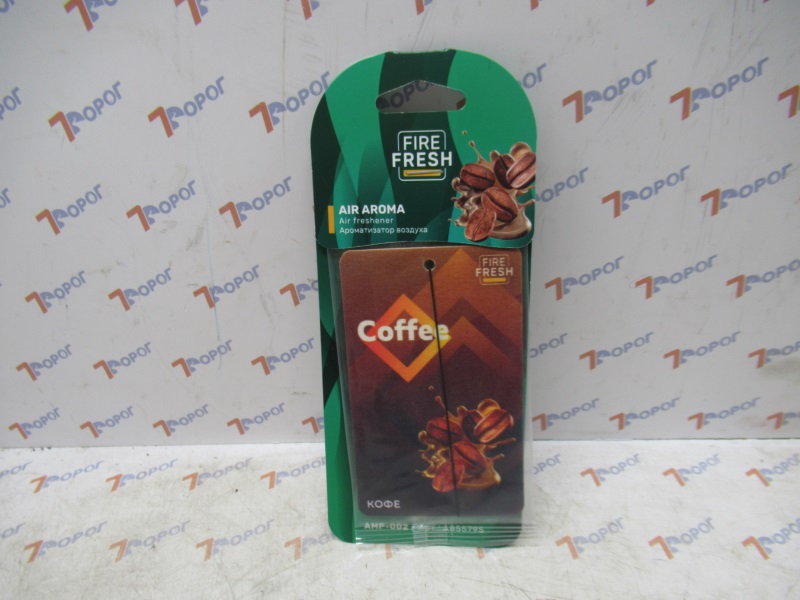 Ароматизатор AVS AMP-002 AIR AROMA (аром. Coffee/Кофе) (бумажные) 