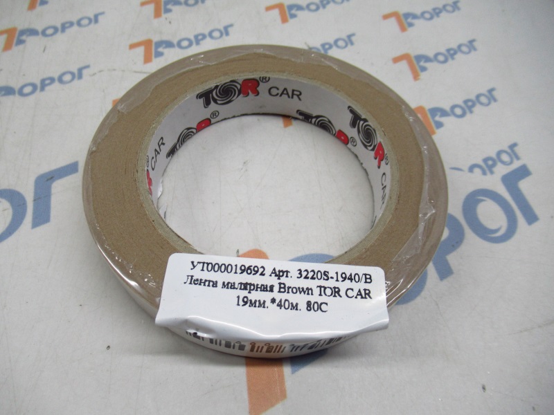 Лента малярная Brown TOR CAR 19мм.*40м. 80С 
