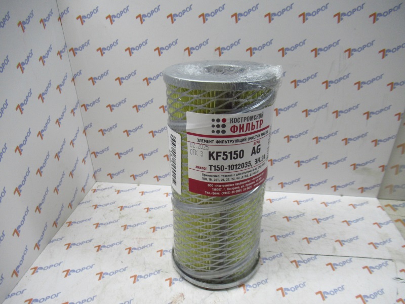 Фильтр масляный гидросистемы МТЗ, ДТ, Т-40 KF5150 AG Т150-1012035 КОСТРОМСКОЙ ФИЛЬТР 