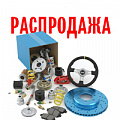 Распродажа (Ключи шестигранные)