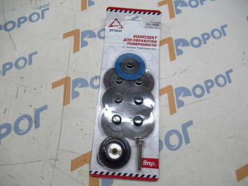 Набор абразивных кругов ARNEZI R8014001
