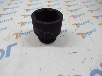 Головка ударная 6-гранная 32 мм 1/2" ДТ 660032