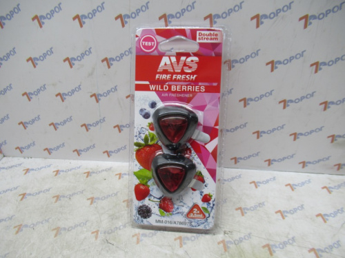 Ароматизатор AVS MM-016 Double Stream (аром. Wild Berries/Дикие ягоды) (мини мембрана)