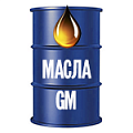 Масла GM