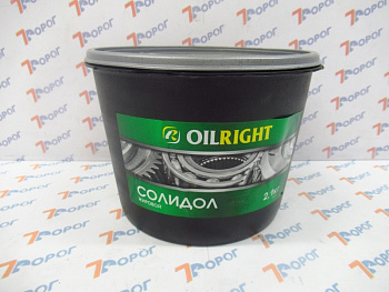 Солидол OIL RIGHT 6016 жировой, 2,1 кг