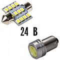 24 В LED