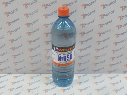 Растворитель 650 Welltex 4670007990459, 1 л