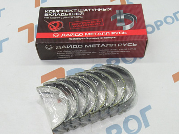 Вкладыши шатунные Н2 Д50-1004140 Дайдо Металл Русь 