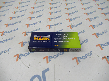 Лампа 12V W5W (бесцокольная) Маяк