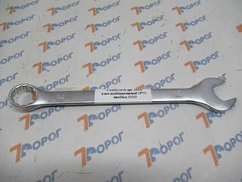 Ключ комбинированный 19*19 АвтоDело 31019