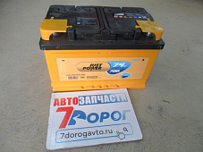 Аккумулятор JUST POWER LB 74Ач ЕВРО 700А (о/п) 278*175*175 мм