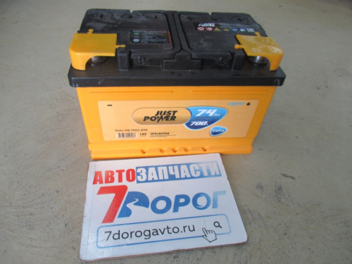 Аккумулятор JUST POWER LB 74Ач ЕВРО 700А (о/п) 278*175*175 мм