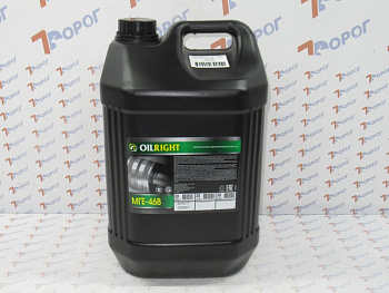 Масло гидравлическое OIL RIGHT МГЕ-46В, 20 л