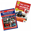 гр.93.Каталоги Cummins ISF 3.8