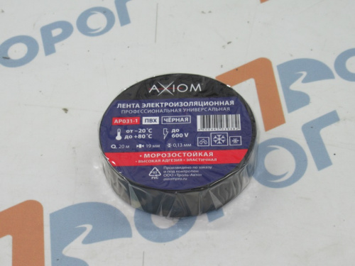 Изолента 19 мм х 20 п/м (18,2 м) цв. черный AXIOM AP031-1