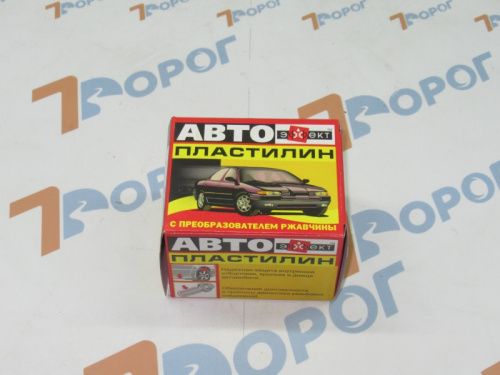 Пластилин автомобильный "ЭФФЕКТ", 500 гр