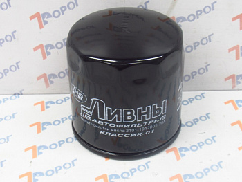 Фильтр масляный ВАЗ-2101-07, УАЗ 2101-1012005-20А КЛАССИК ЛИВНЫ