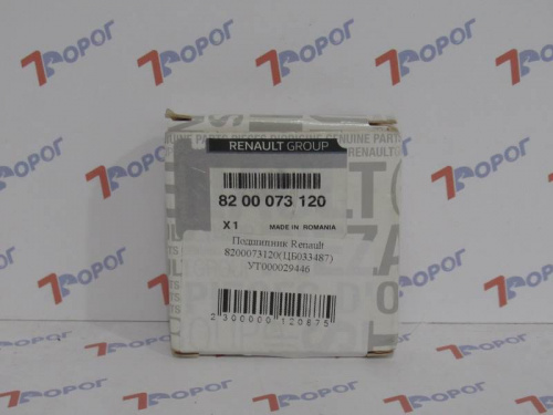 Подшипник Renault 8200073120 Renault