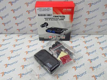 Разветвитель прикуривателя на 2 гнезд+USB AVS CS232U