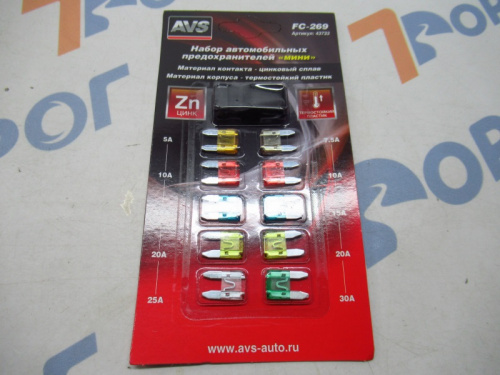 Предохранители флажковые "мини" AVS FC-269 (10 шт)