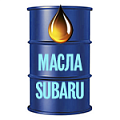 Масла Subaru
