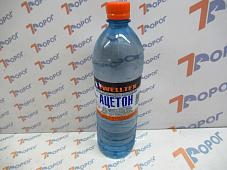 Ацетон Welltex 4670007990053, 1 л