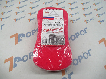 Губка для мытья автомобильная (восьмерка), ARNEZI A0408001