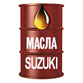 Масла Suzuki