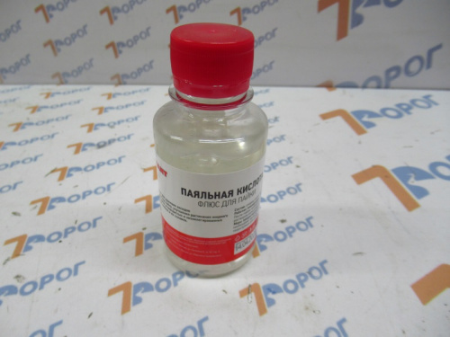 Флюс для пайки ПАЯЛЬНАЯ КИСЛОТА REXANT 09-3611, 100 мл