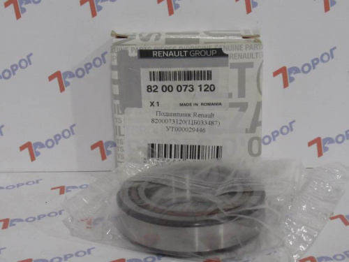 Подшипник Renault 8200073120 Renault
