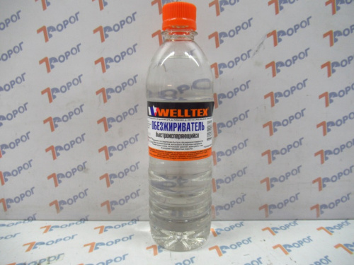 Обезжириватель Welltex 4670007990671, 0,5 л