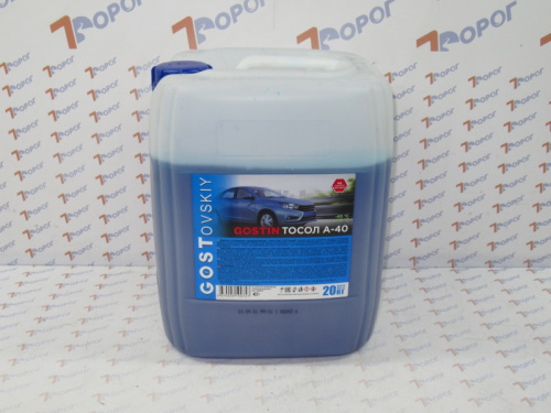 Тосол ГОСТовский A-40 986661, 20 кг
