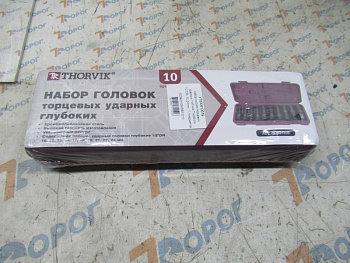 Набор головок торцевых ударных глубоких THORVIK 1/2"DR, 10-24 мм, 10 предметов S23S2110S