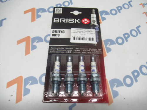 Свеча зажигания Волга, Газель дв. 405, 406. 409 Е-3 (кт 4 шт.) (ключ 16) DR17YC BRISK SUPER